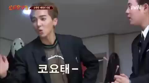신서유기5 송민호