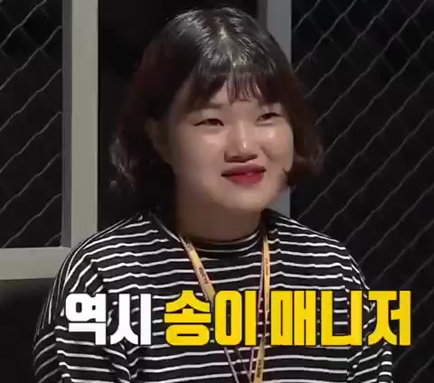전지적 참견 시점 송이매니저 전현무 양세형 유병재
