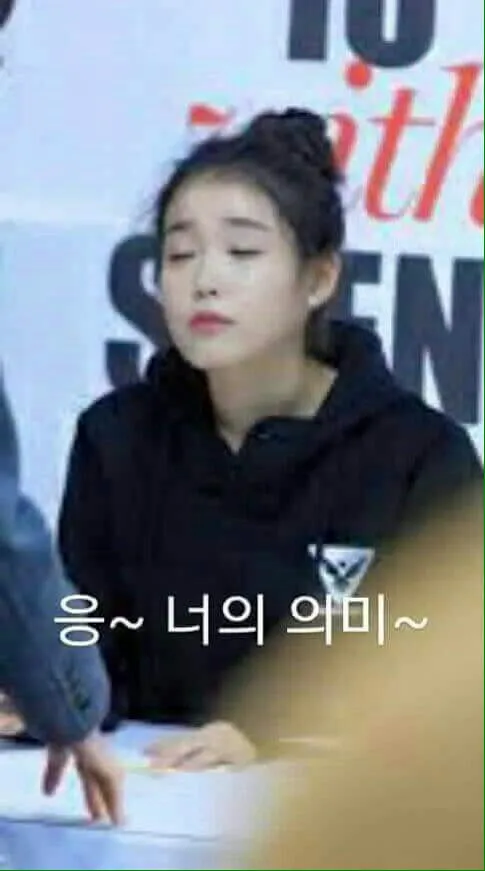 흐응
