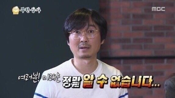여러분 미래는 정말 알 수 없습니다
