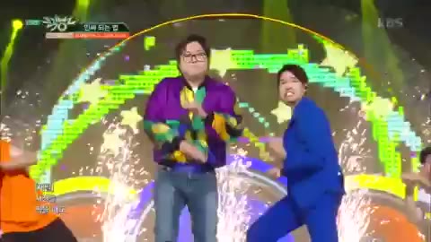 뮤직뱅크 노라조 조빈 폭죽 인싸 혼돈 당황 웃긴