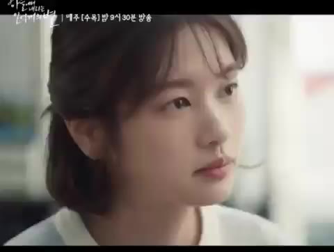 정소민 정소민 하늘에서 내리는 일억개의 별