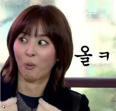 이올 올 한혜진 올ㅋ