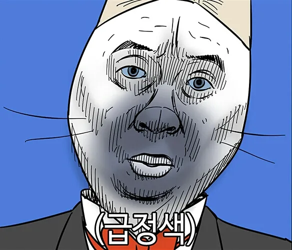 급정색 당혹 무표정