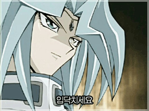 화남 빡침 유희왕 헬카이저 료 입닥치세요 정색 분노 냉소 조용히하세요