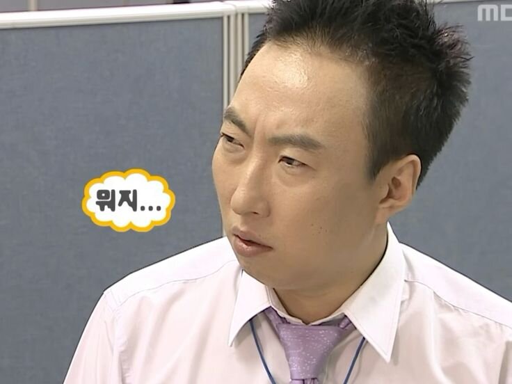 뭐지 황당 무도 박명수