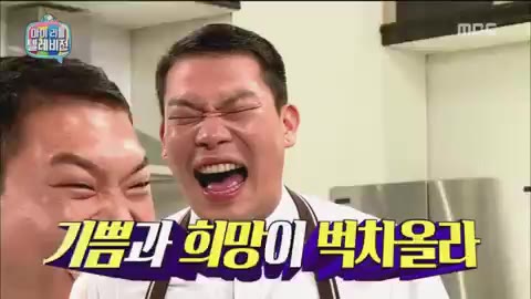 개웃김 이찬오 쉐프 마리텔