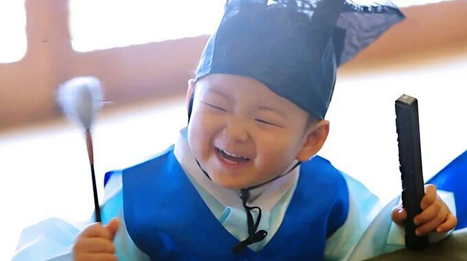 귀염