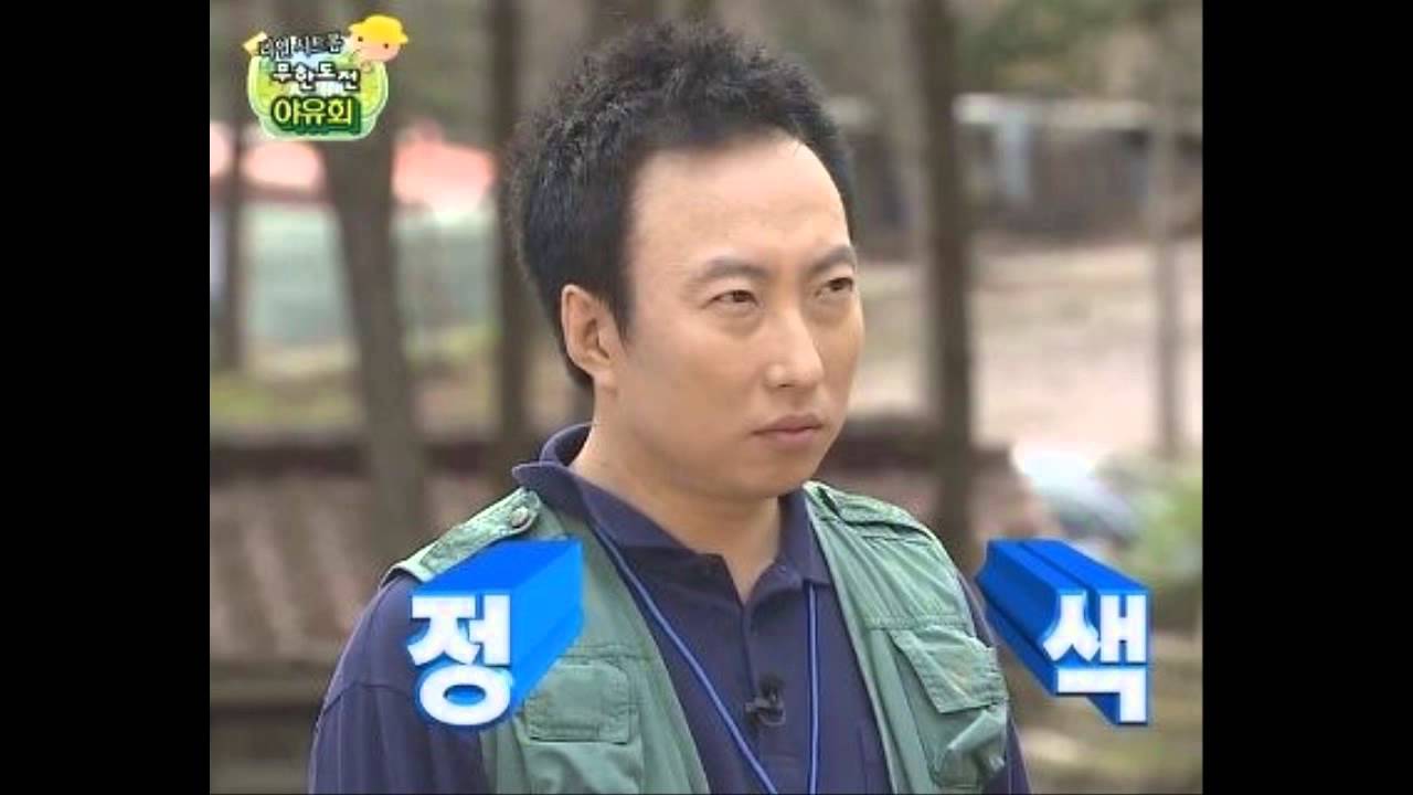 정색 박명수 무한도전 무표정 어이없음 갑분싸 싸늘 정색짤 분노 짜증