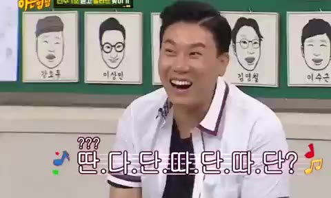 강호동 이상민 딴따단 아는형님