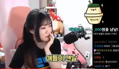 박나나