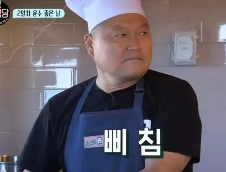 씨름 화 강호동 삐짐