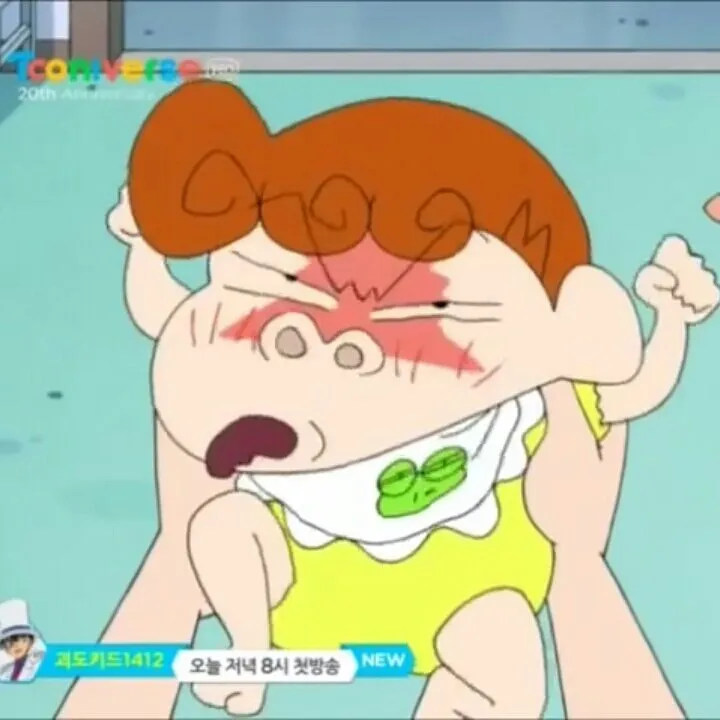 짱아 땡깡 짱구 빡침