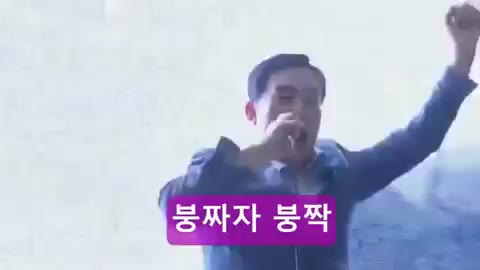 신원식 붕짜자 붕짝 노래 신남 흥겨움 정치인 웃긴짤