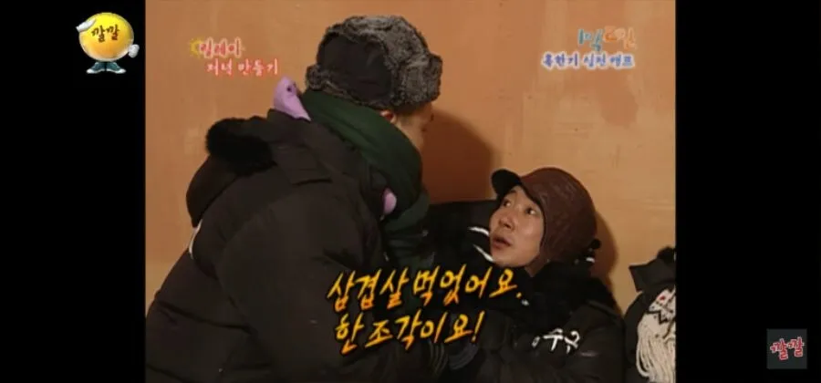 몰래 먹다 걸려서 변명하는