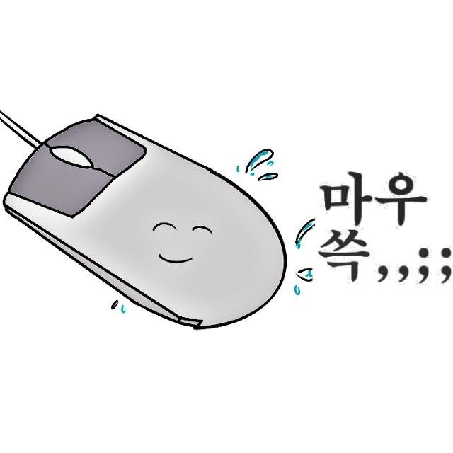 마우쓱