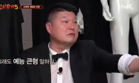 신서유기5 신서유기 강호동 명언 예능은 뱉어야 한다 철학 소신 진지 명장면