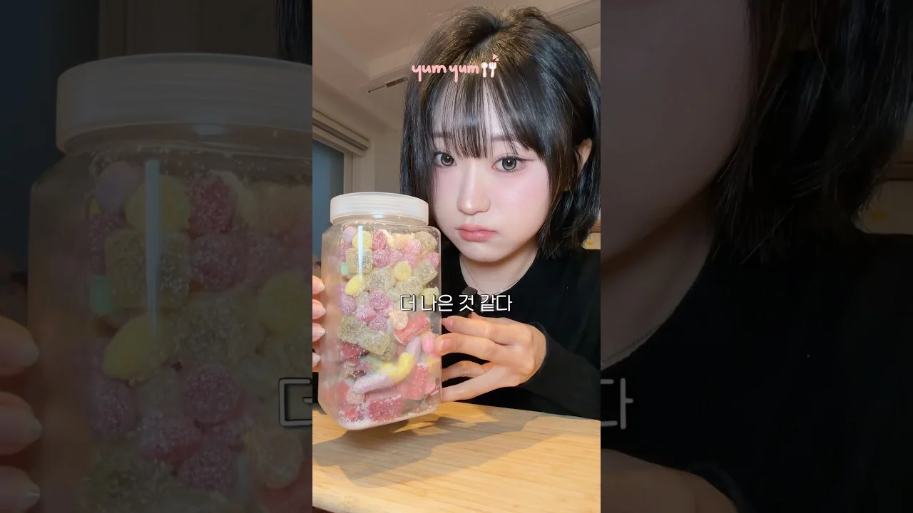 젤리얼먹 (젤리 얼려 먹기)