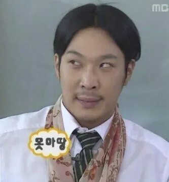 못마땅 ㅡㅡ 흥