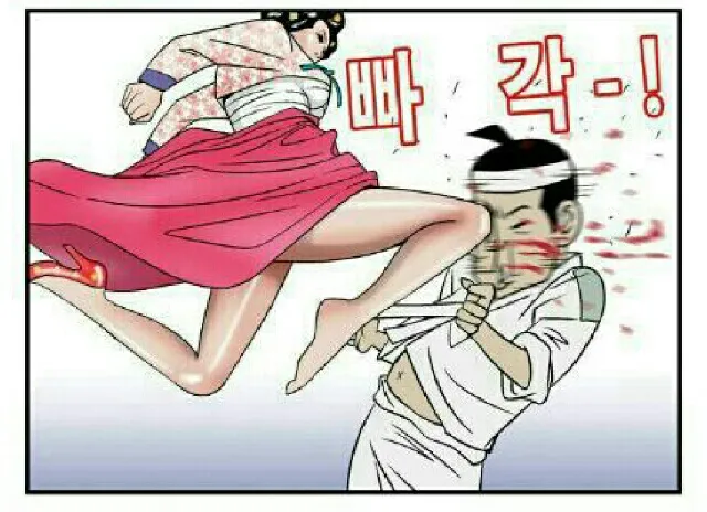 빠각 니킥 폭력 퍽퍽