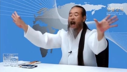 천공 천공스승 정법 도사 양손 벌림 설명 기운 우주 황당