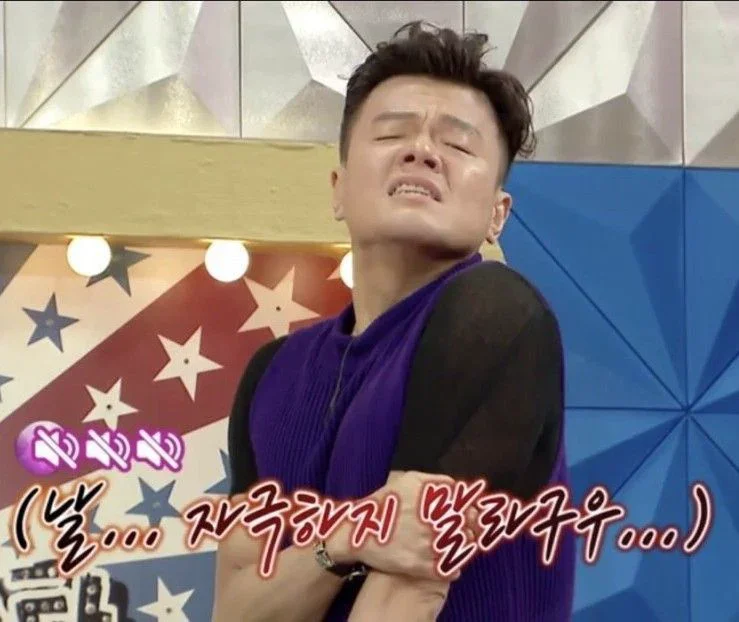날 자극하지 말라구우 JYP