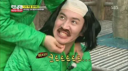 크릉 어흥 크르 이광수