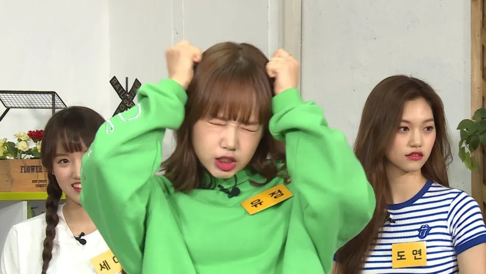 앗 유정 아이오아이 앗! ㅠ