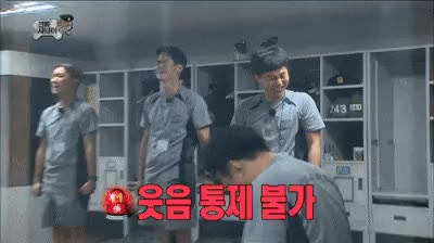 웃음 통제 불가 개웃김 양세형 개웃겨 웃음 통제 불가