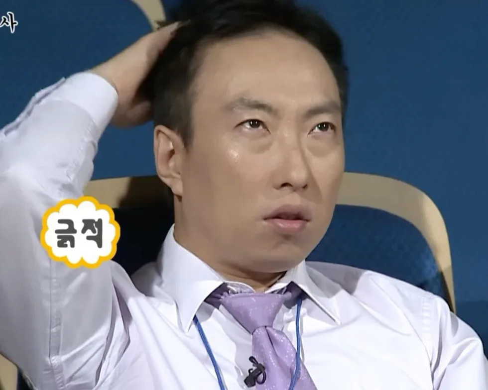 긁적