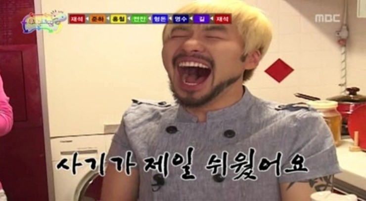 사기꾼 슬기꾼 김슬찬 슬찬 노홍철