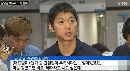 빠다 김남일 빠따 맞자