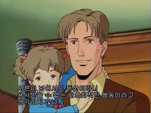 나이 나이짤 서른 30세 30살 서른이 넘어서도 독신이라니 반사회적 행동 솔로
