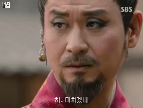 길태미 미치겠네