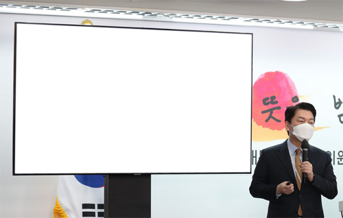 안철수 모니터 설명 정치 정치인