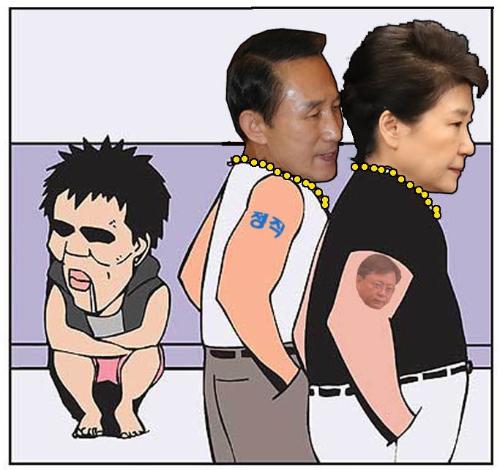 기레기 기자 비겁한 쓰레기 박근혜 이명박 양아치 언론 상황