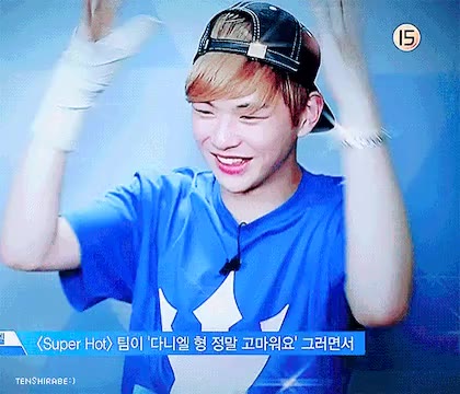 샤방샤방 샤방 반짝 강다니엘 눈웃음