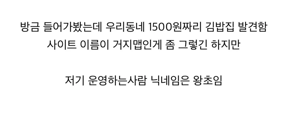 점심 아끼려고 mz들이 머리씀