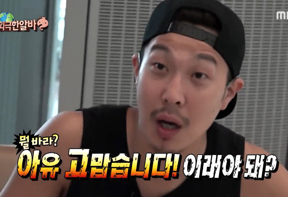 그래야해? 안해 하하 분노