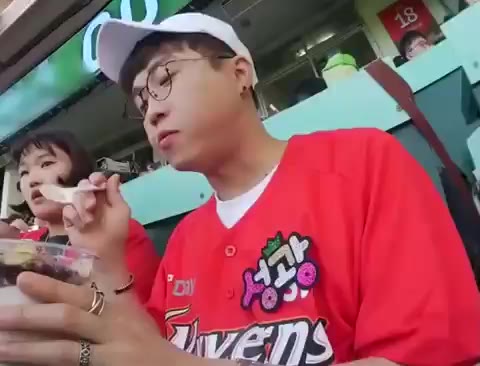 박성광 야구장 소화제 전지적 참견 시점