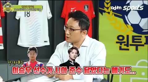 무리수 장지현 이승우 황당 시아준수 신아영