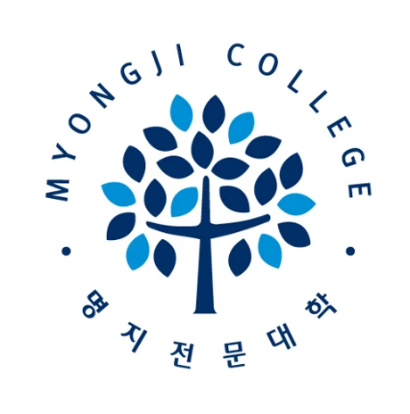 명지전문대학 대학교 로고