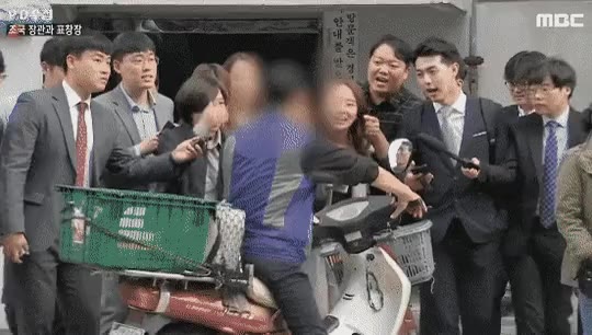 조국 집앞기레기들