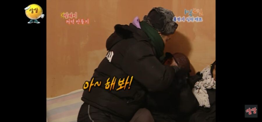 강제로 입 벌리게 하는 강호동