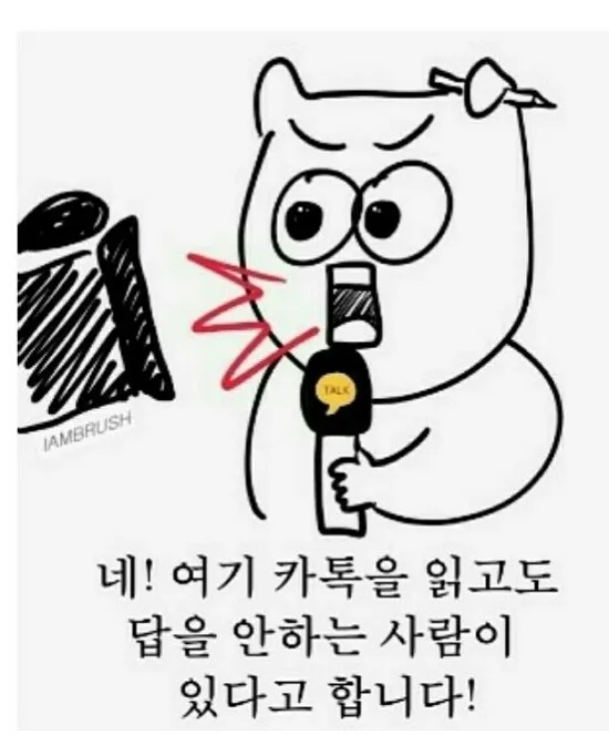 최근 인기 짤방 리스트 - 오늘의짤방