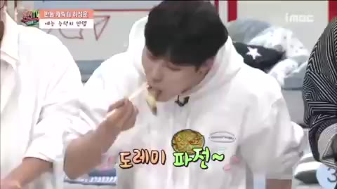 하성운 하성운 먹방 워너원
