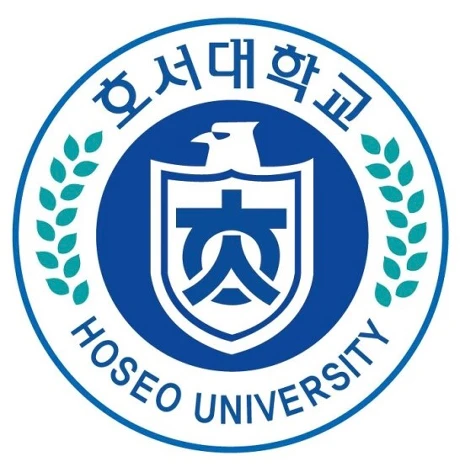 호서대학교 대학교 로고