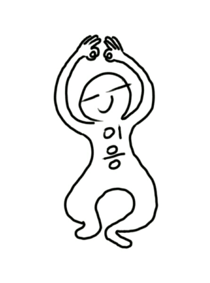 오키 엉 ㅇ