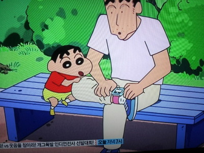 짱구 전자발찌 짱구아빠 만화 경찰 철컹철컹 철컹 짱구 아빠