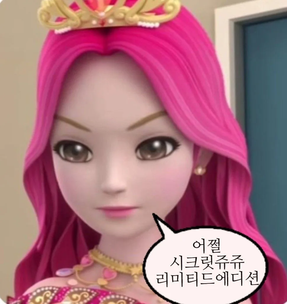 57개의 웃긴짤 아이디어 짤방 웃긴짤 유머